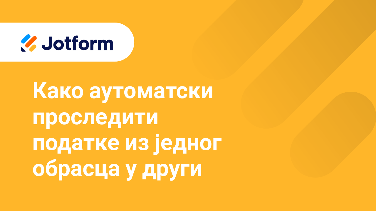 Напредне функције