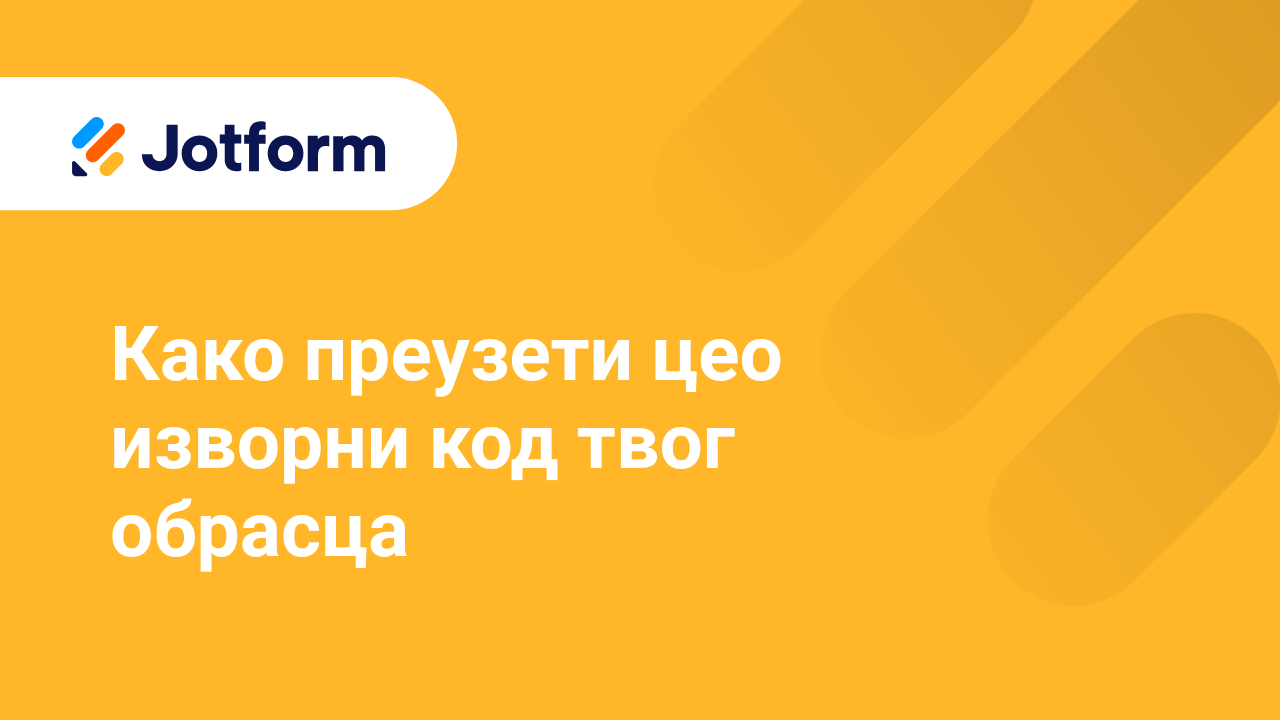 Напредне функције