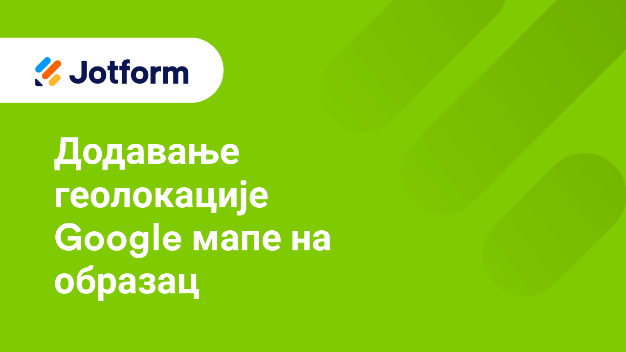 Напредне функције