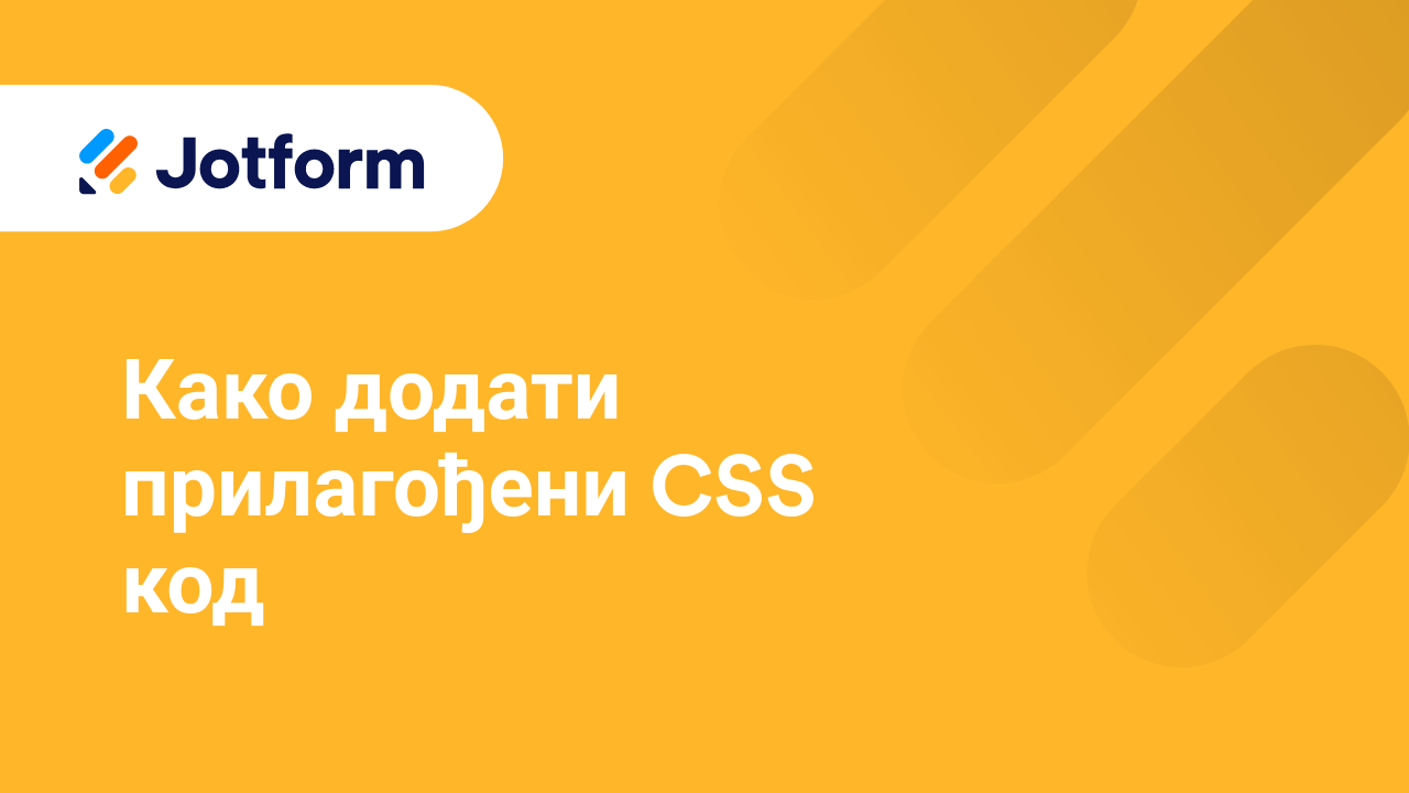 Напредне функције