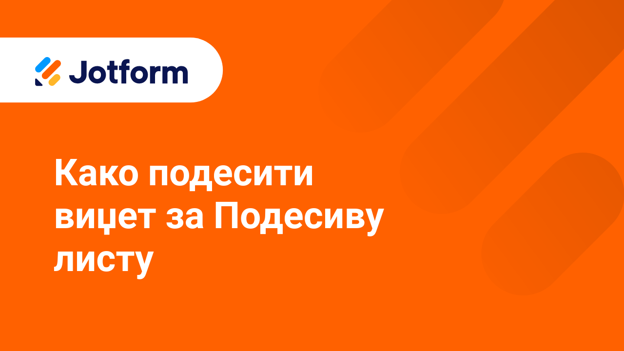 Напредне функције