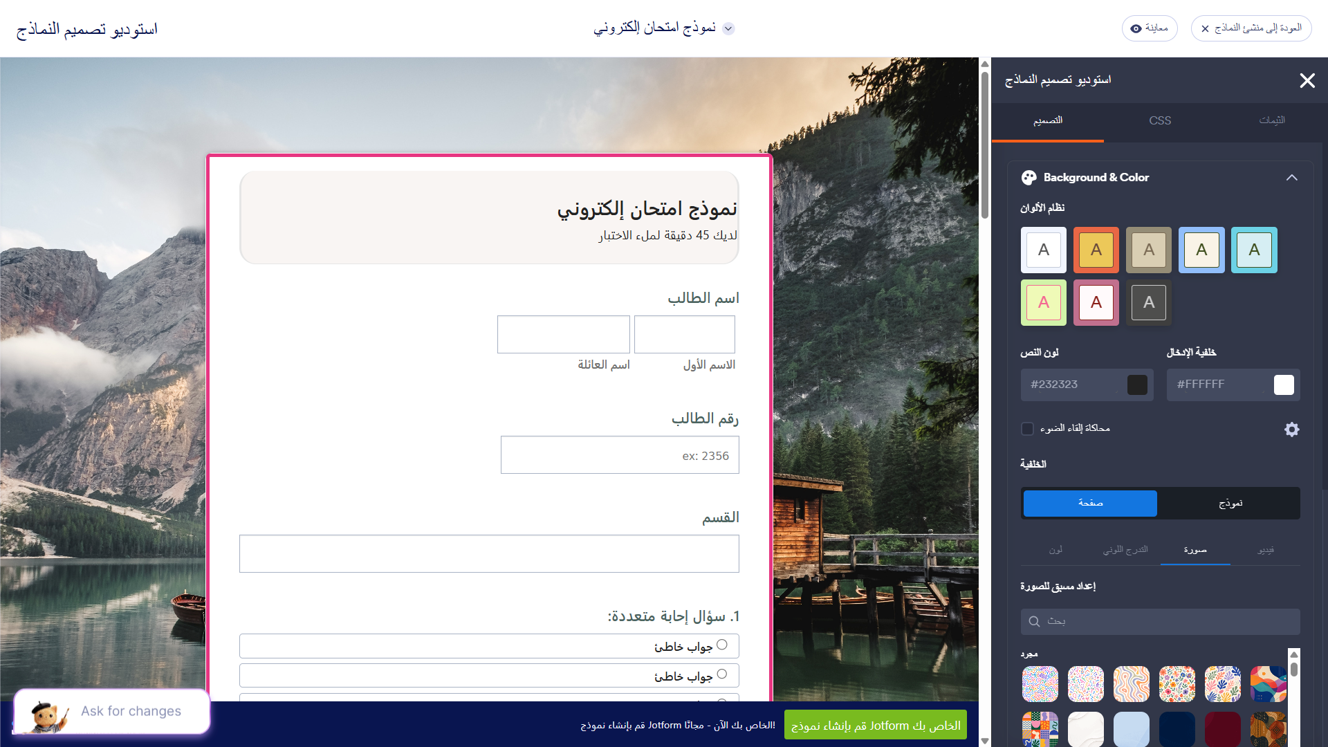 إضافة صورة رأس في Google Forms: الحجم، ونسب العرض إلى الارتفاع، والمزيد (2026) Image-9