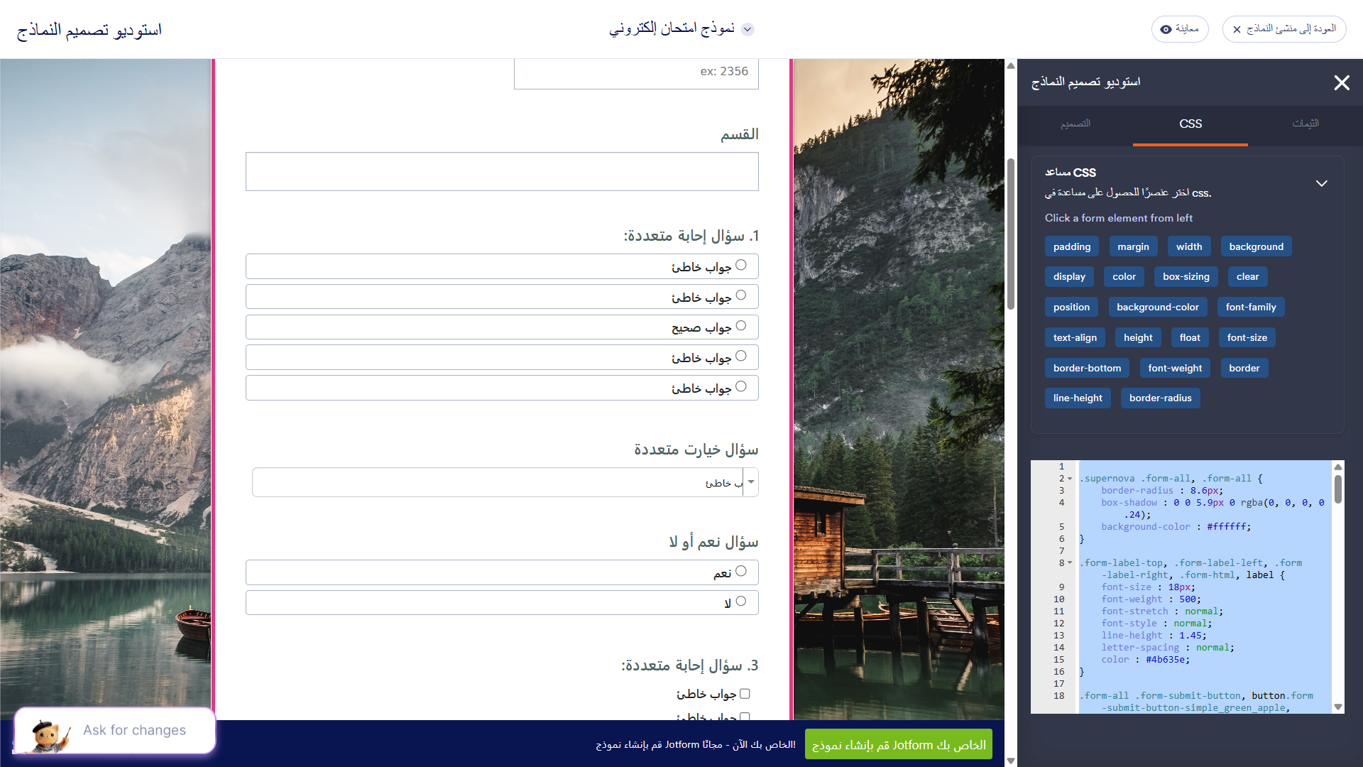 إضافة صورة رأس في Google Forms: الحجم، ونسب العرض إلى الارتفاع، والمزيد (2026) Image-10
