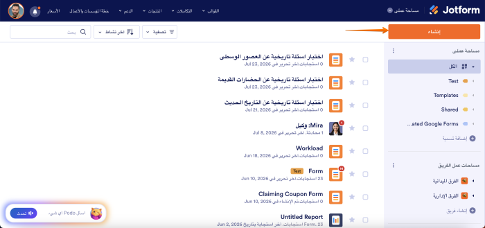 كيفية تحديد عدد الاستجابات في Google Forms Image-11