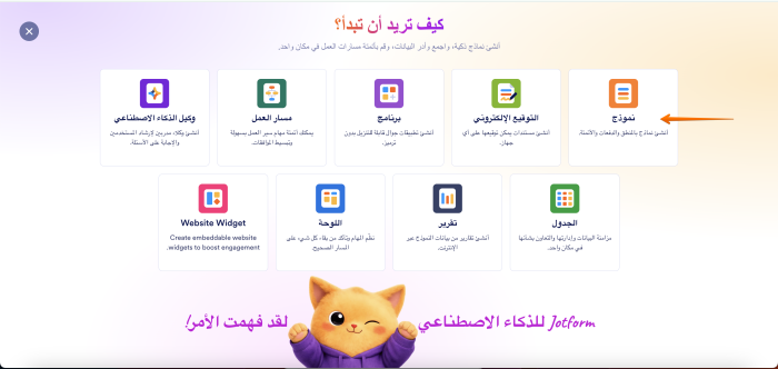 كيفية تحديد عدد الاستجابات في Google Forms Image-12