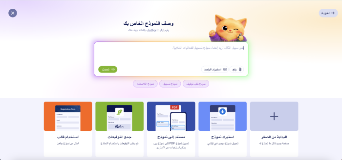 كيفية تحديد عدد الاستجابات في Google Forms Image-13