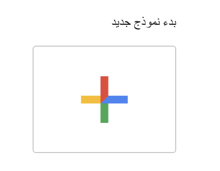 قم بانشاء اختبارات باستخدام مولد الاختبارات الذكي من Jotform Image-1