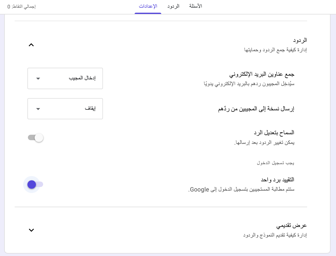 قم بانشاء اختبارات باستخدام مولد الاختبارات الذكي من Jotform Image-3