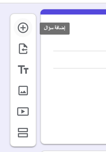 قم بانشاء اختبارات باستخدام مولد الاختبارات الذكي من Jotform Image-5