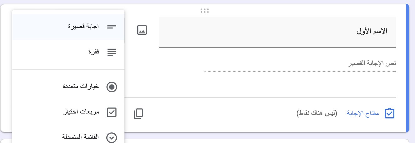 قم بانشاء اختبارات باستخدام مولد الاختبارات الذكي من Jotform Image-6