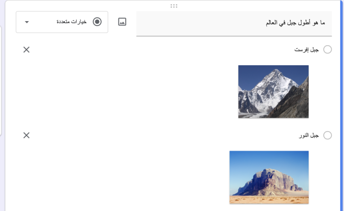 قم بانشاء اختبارات باستخدام مولد الاختبارات الذكي من Jotform Image-7