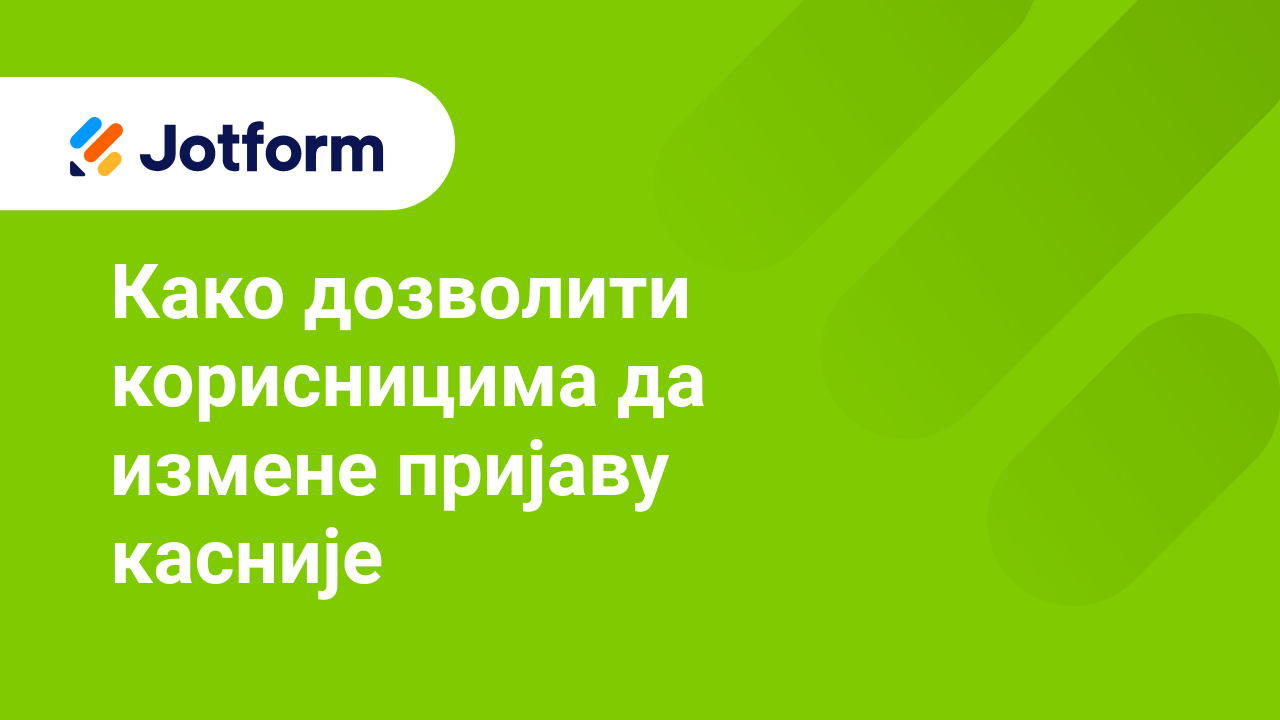 Напредне функције