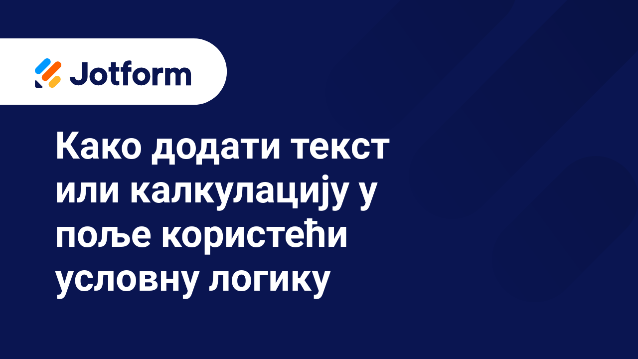 Jotform Podo with Calculator