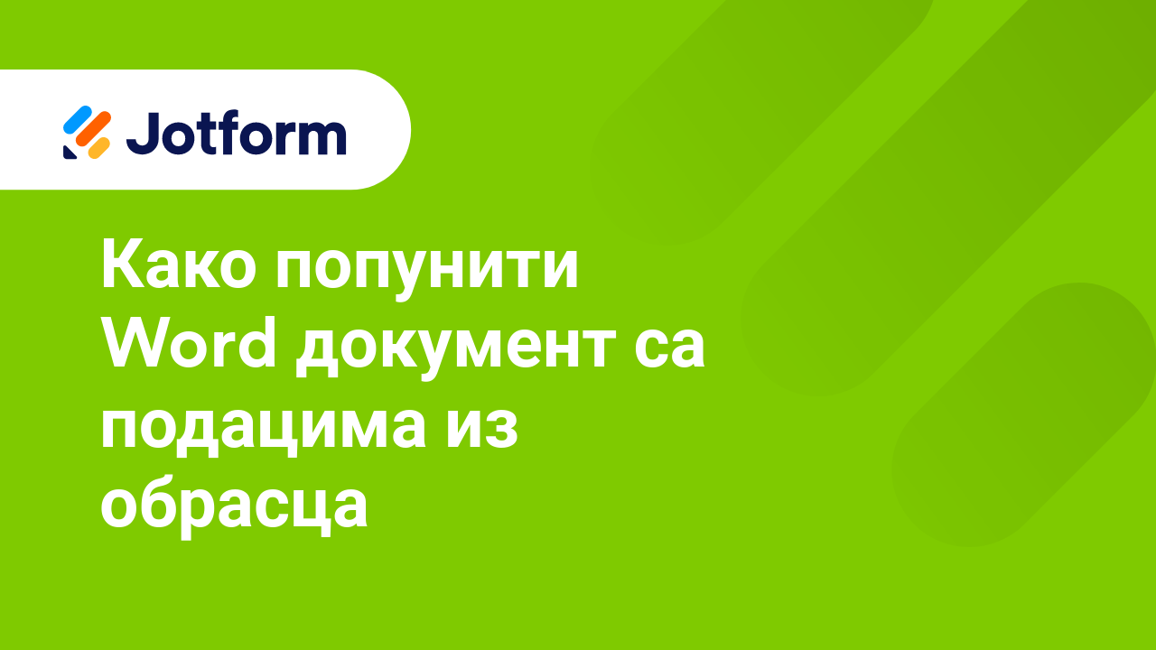 Напредне функције