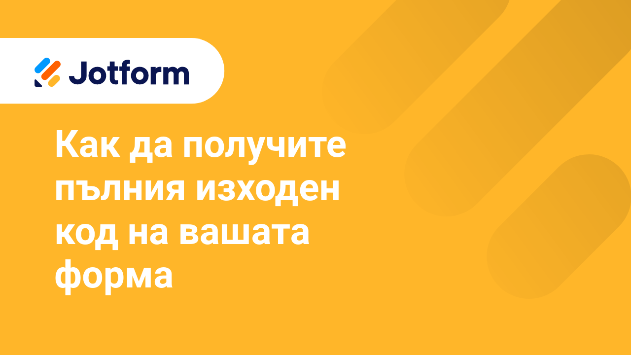 Разширени Функции