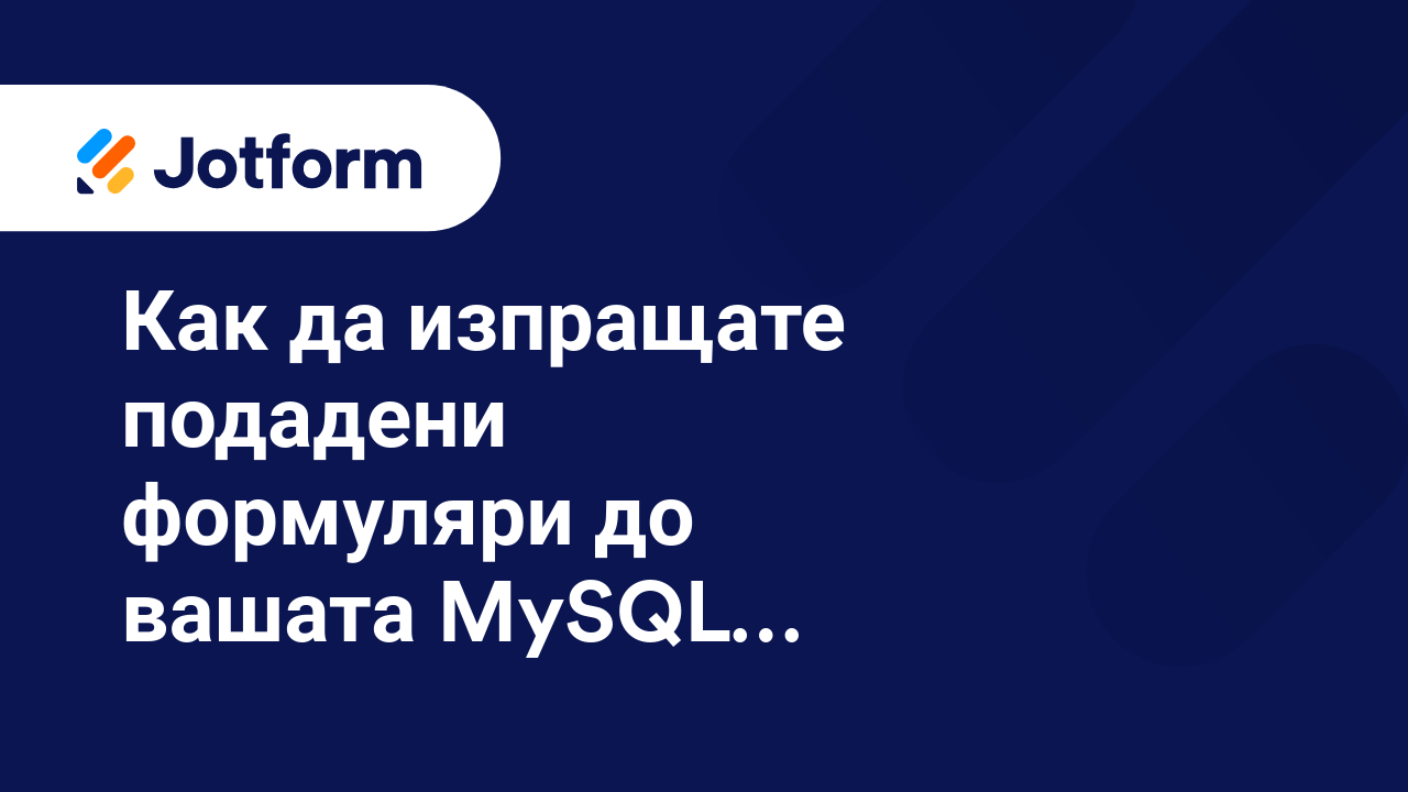 Разширени Функции