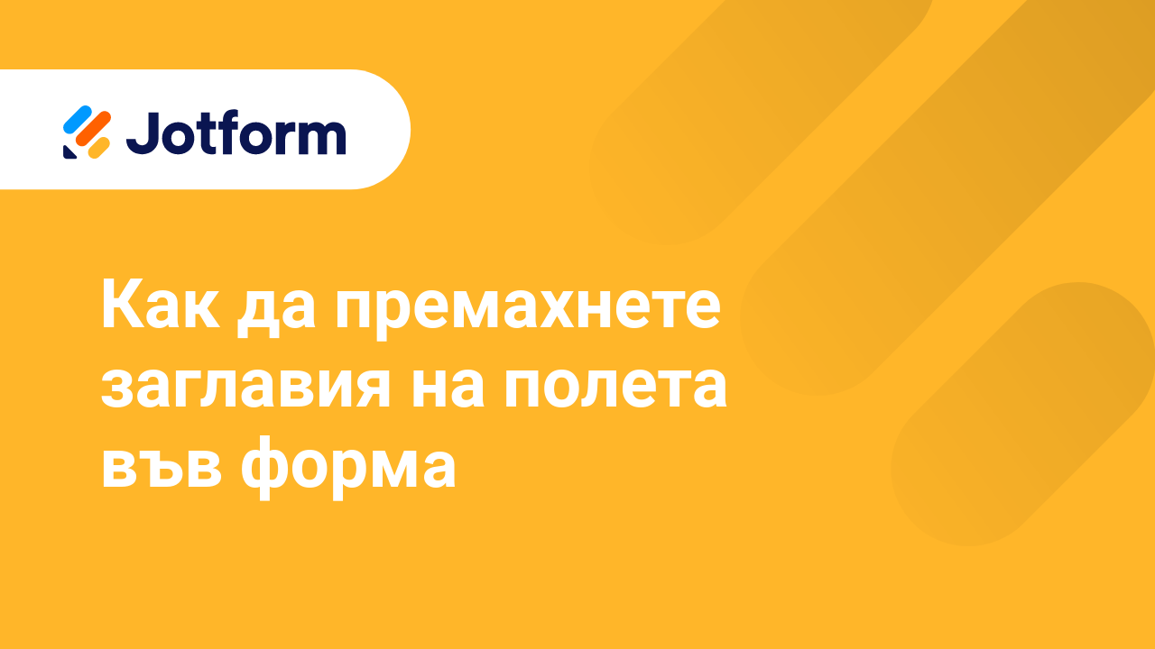 Разширени Функции