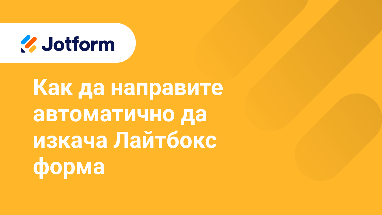 Разширени Функции