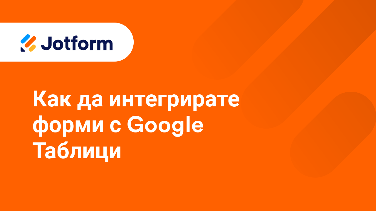 Разширени Функции