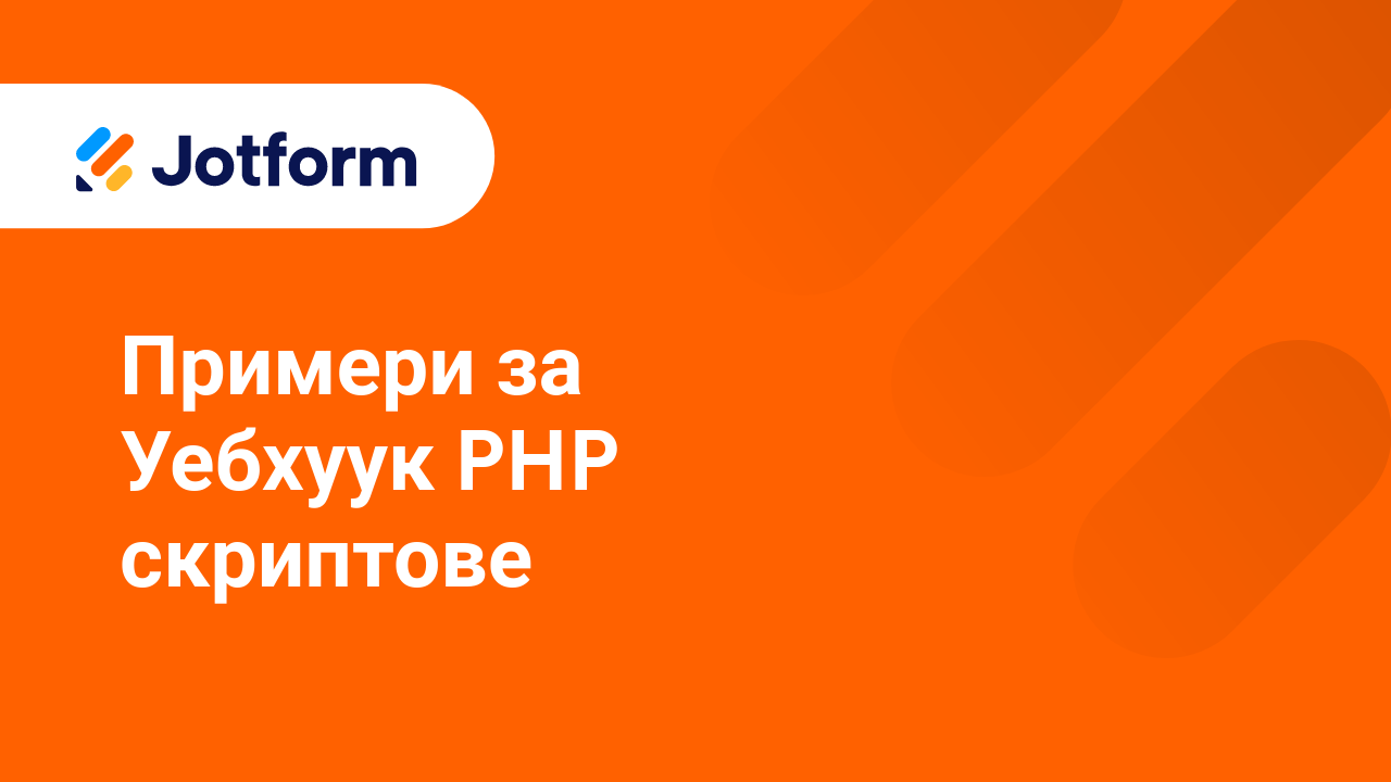 Разширени Функции