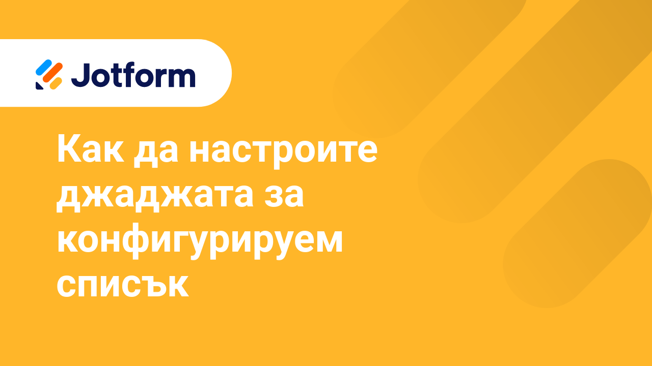 Разширени Функции