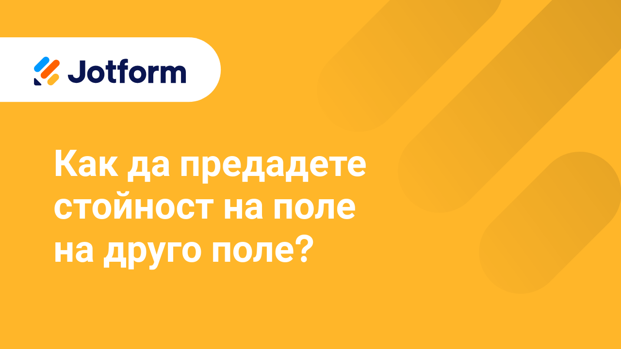 Разширени Функции