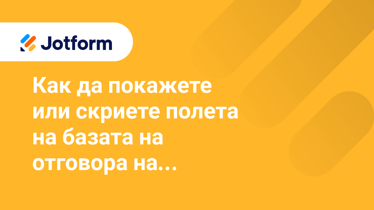 Разширени Функции