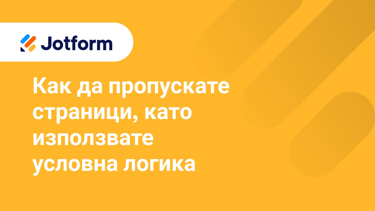 Разширени Функции