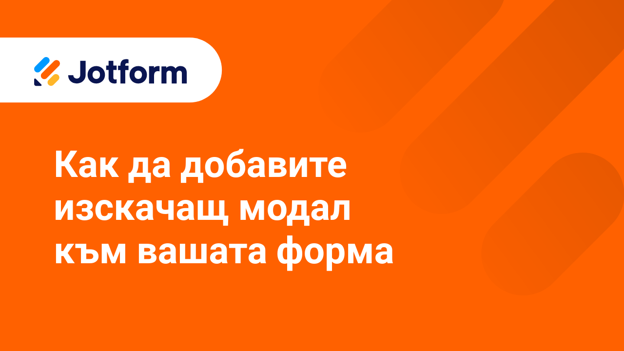 Разширени Функции