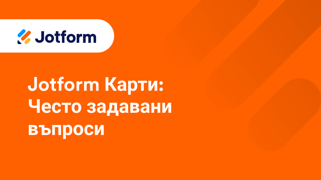 Картови Форми