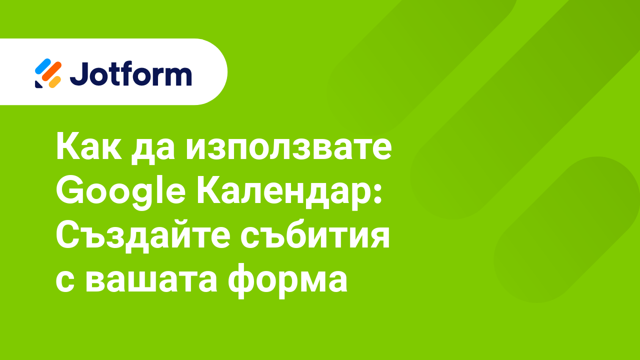 Разширени Функции