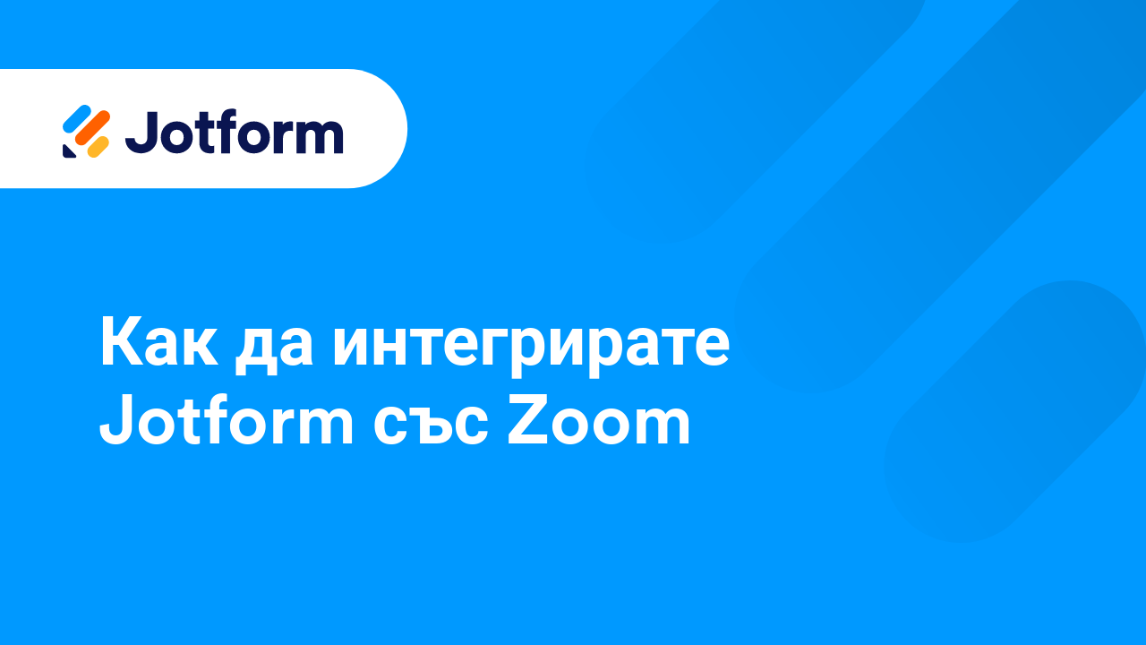 Разширени Функции