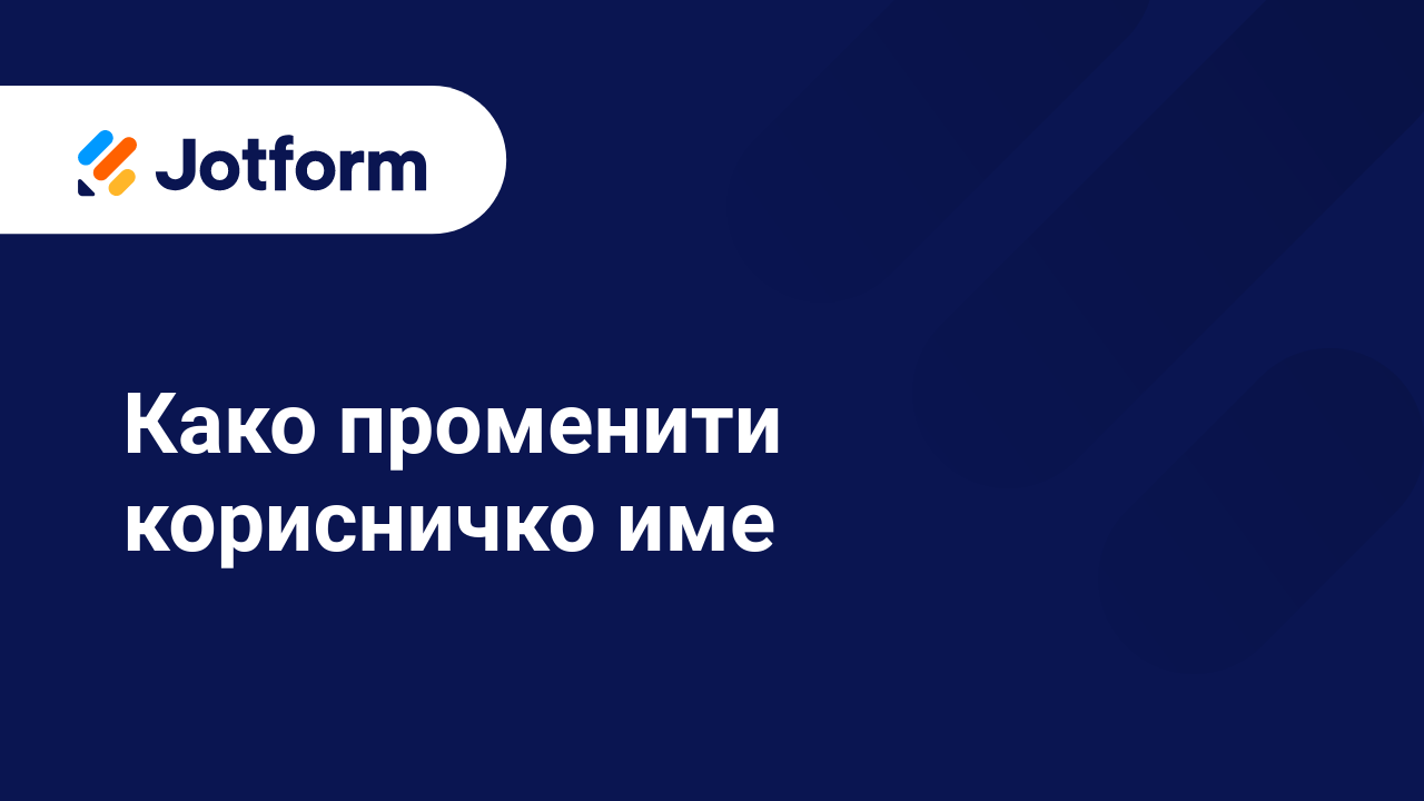 Први кораци са Jotform-ом