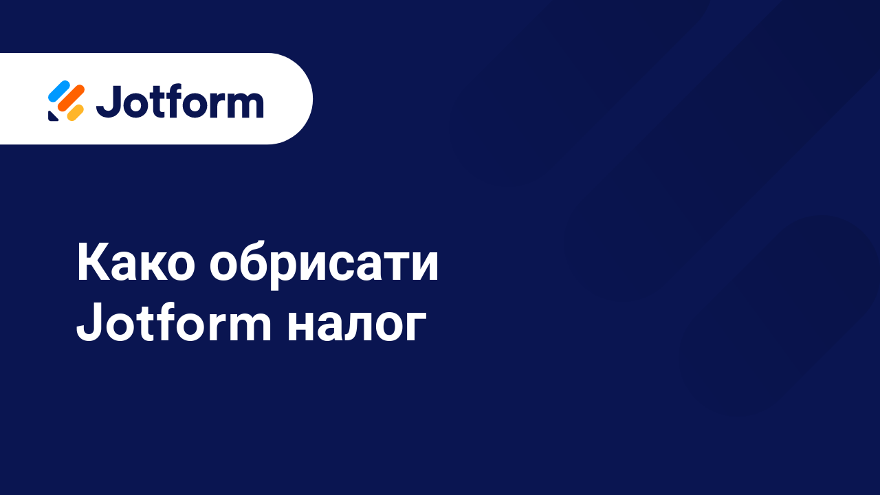 Први кораци са Jotform-ом