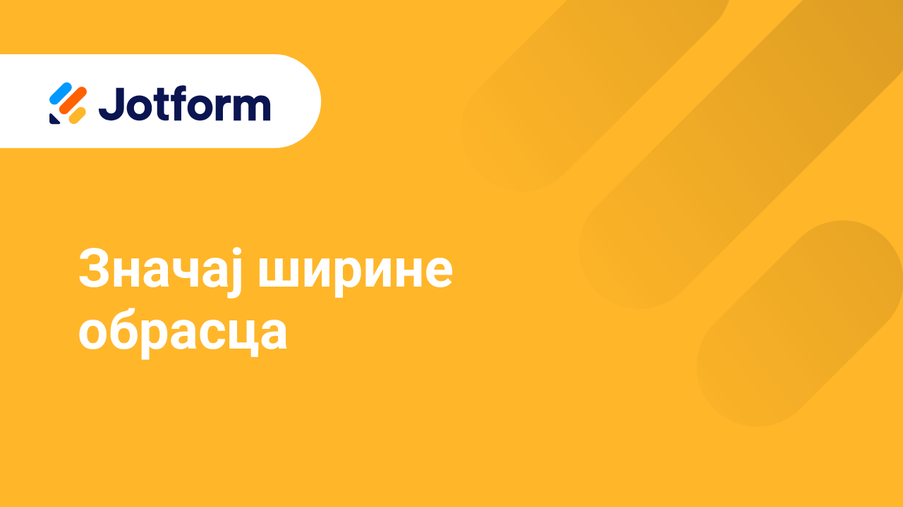 Креирај обрасце