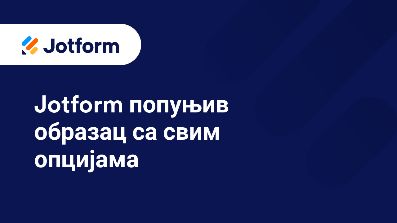 Креирај полиране PDF фајлове аутоматски
