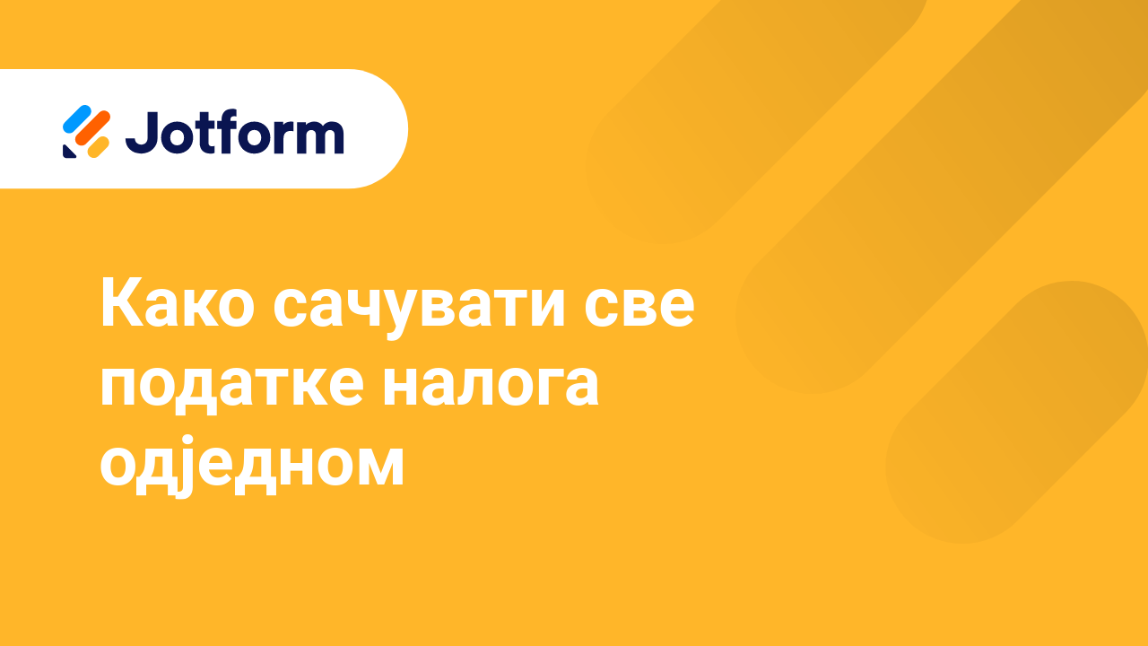 Управљај обрасцима