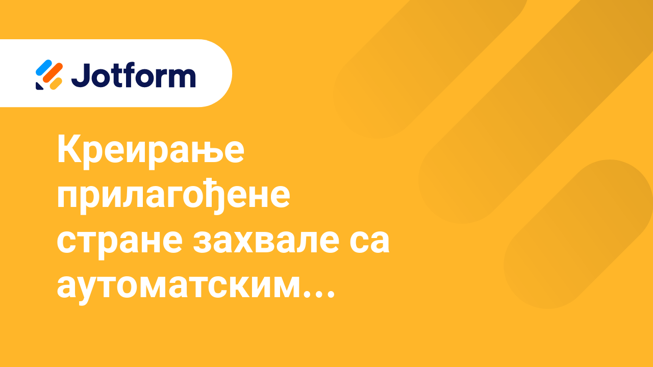 Напредне функције