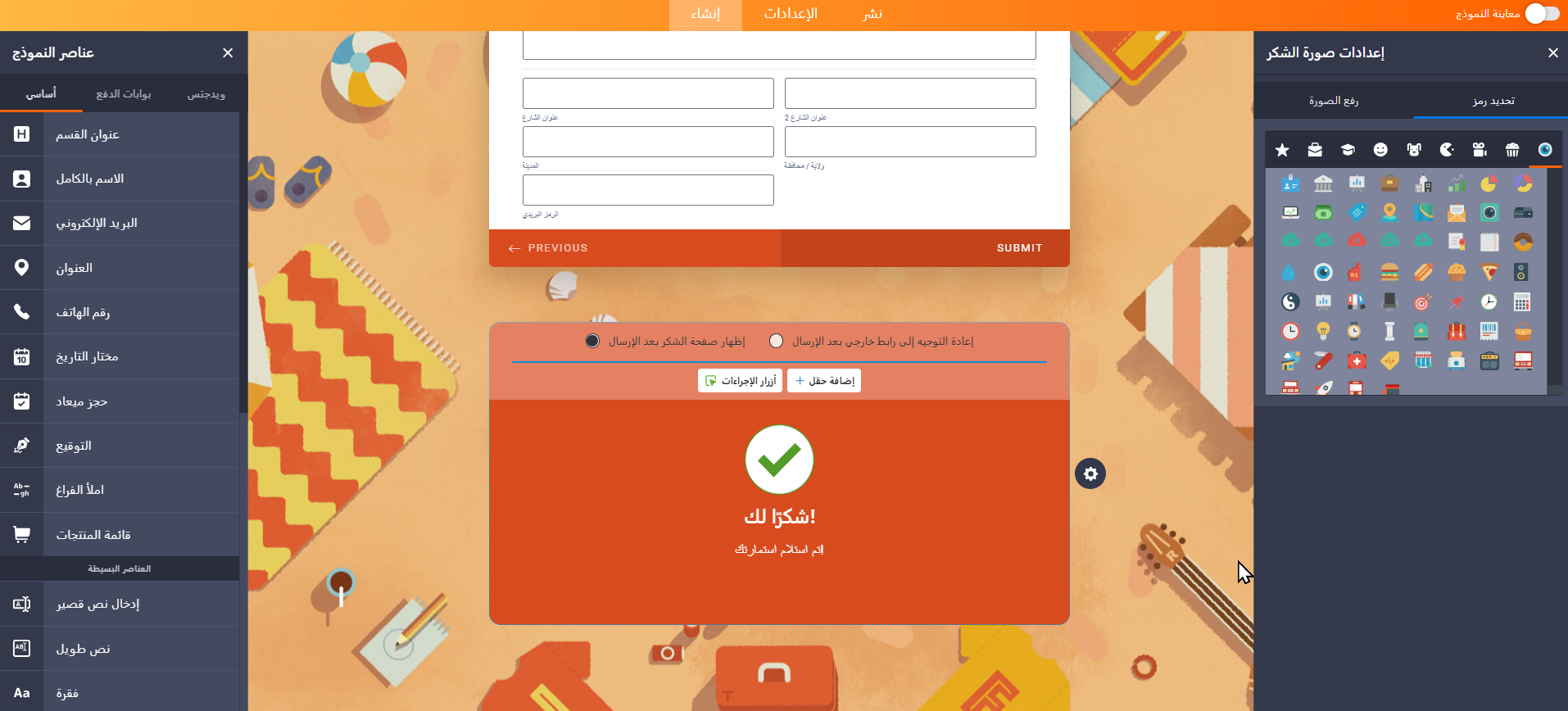 متى تستخدم نموذج الكارت؟ Image-5