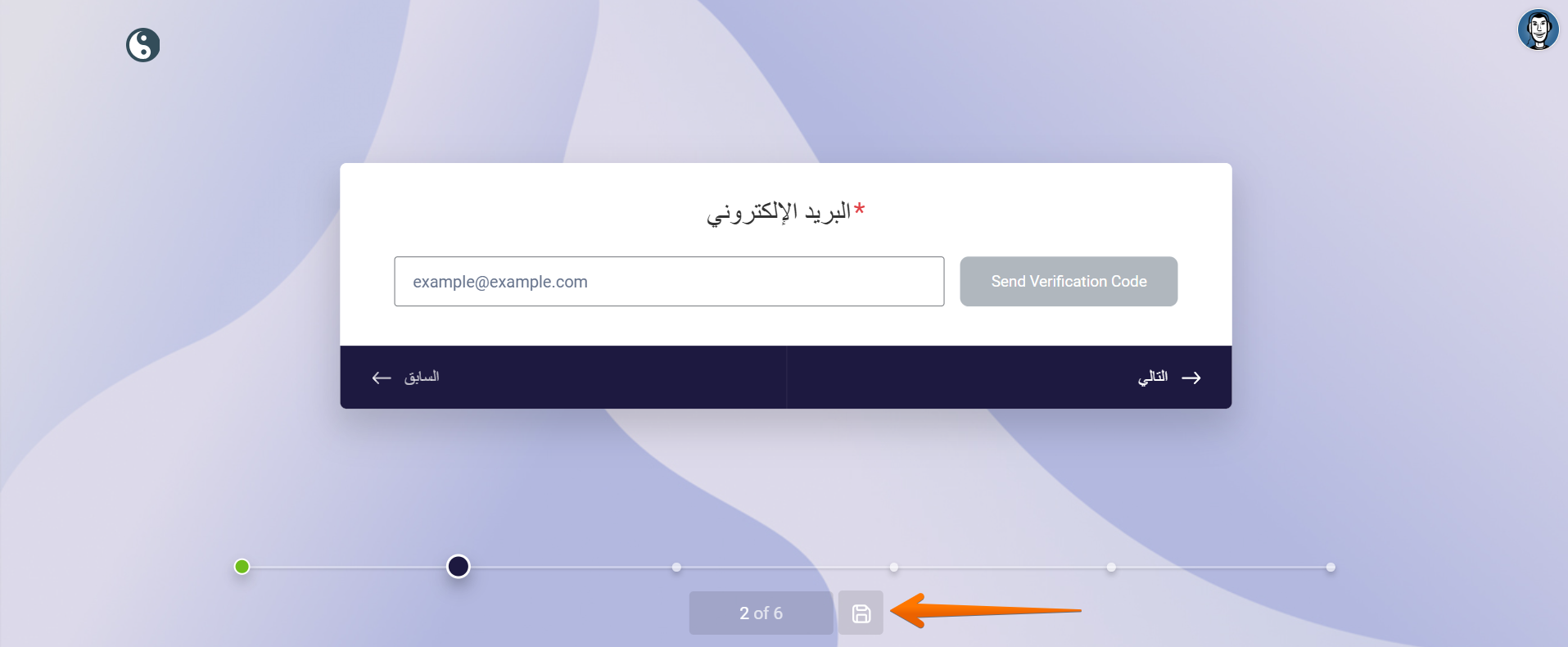 كيفية إعداد ميزة إكمال النماذج لاحقًا في كروت Jotform Image-3