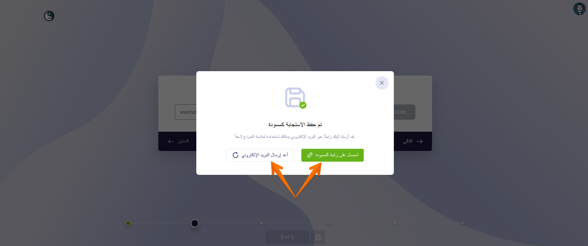 كيفية إعداد ميزة إكمال النماذج لاحقًا في كروت Jotform Image-4