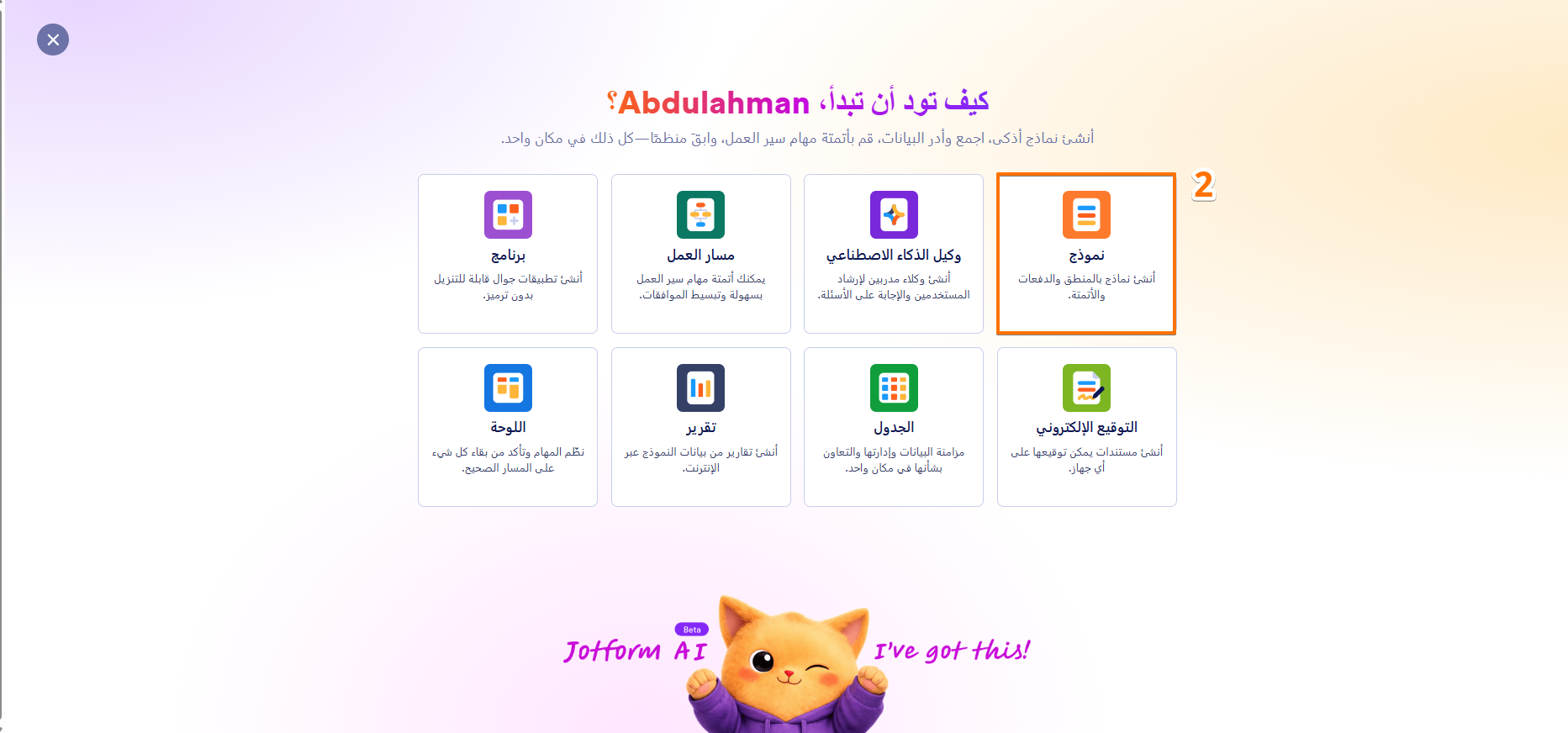 كيفية استنساخ نموذج موجود من خلال رابط Image-2