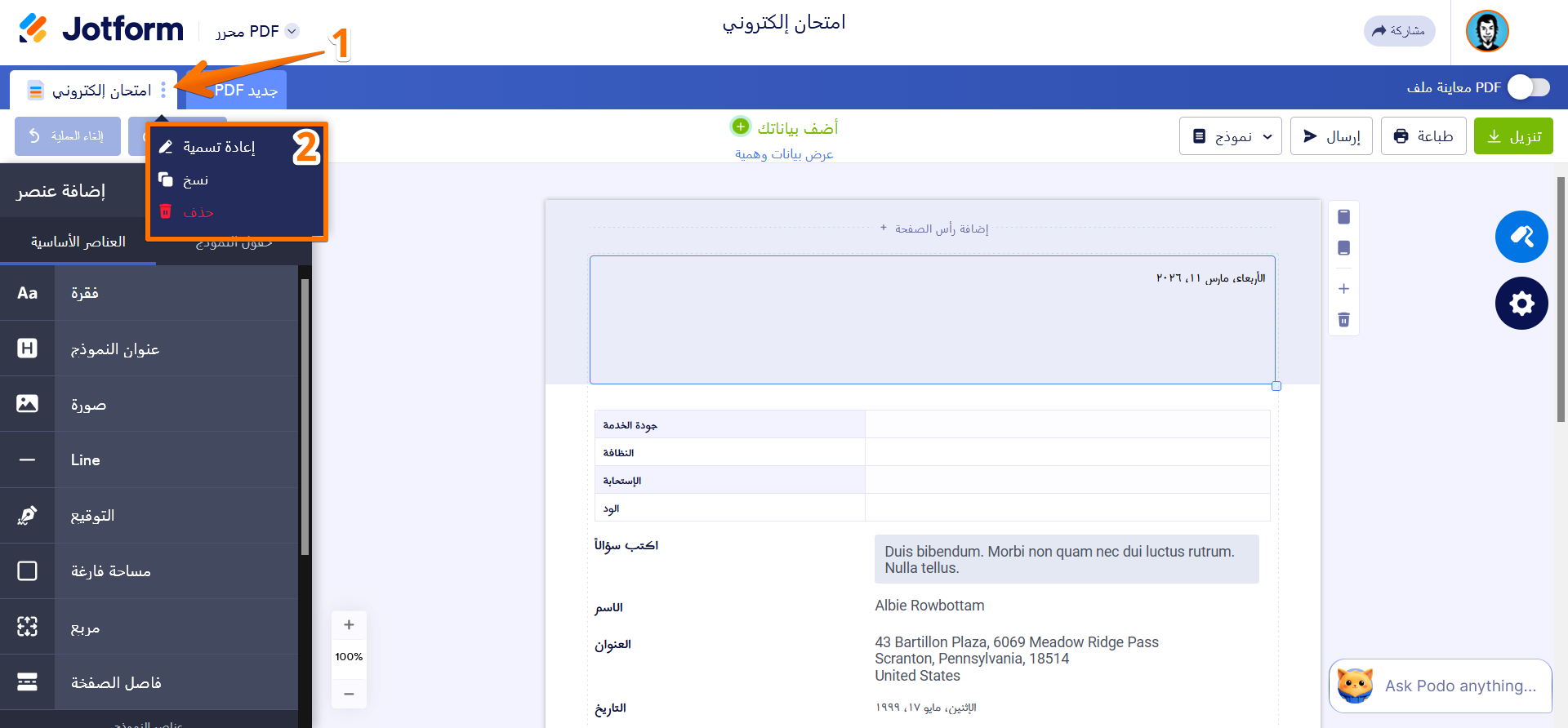 كيفية إنشاء أو تعديل تقرير استجابات النموذج بتنسيق PDF Image-9