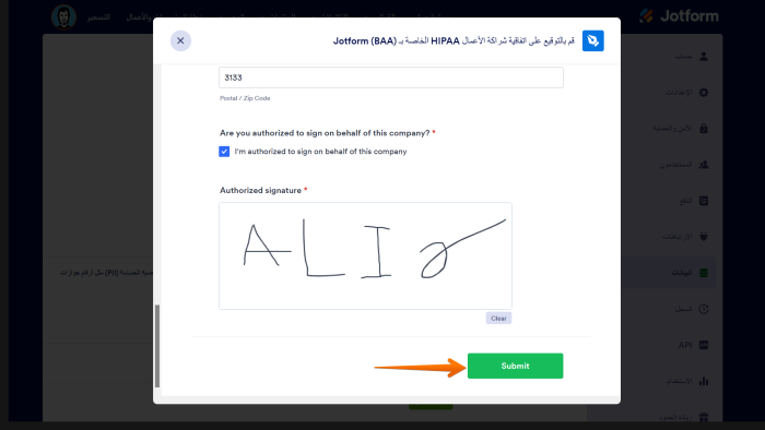 كيفية تمكين الامتثال لقانون HIPAA؟ Image-10