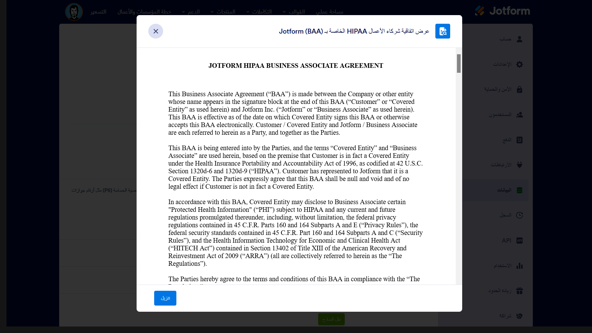 كيفية تمكين الامتثال لقانون HIPAA؟ Image-12