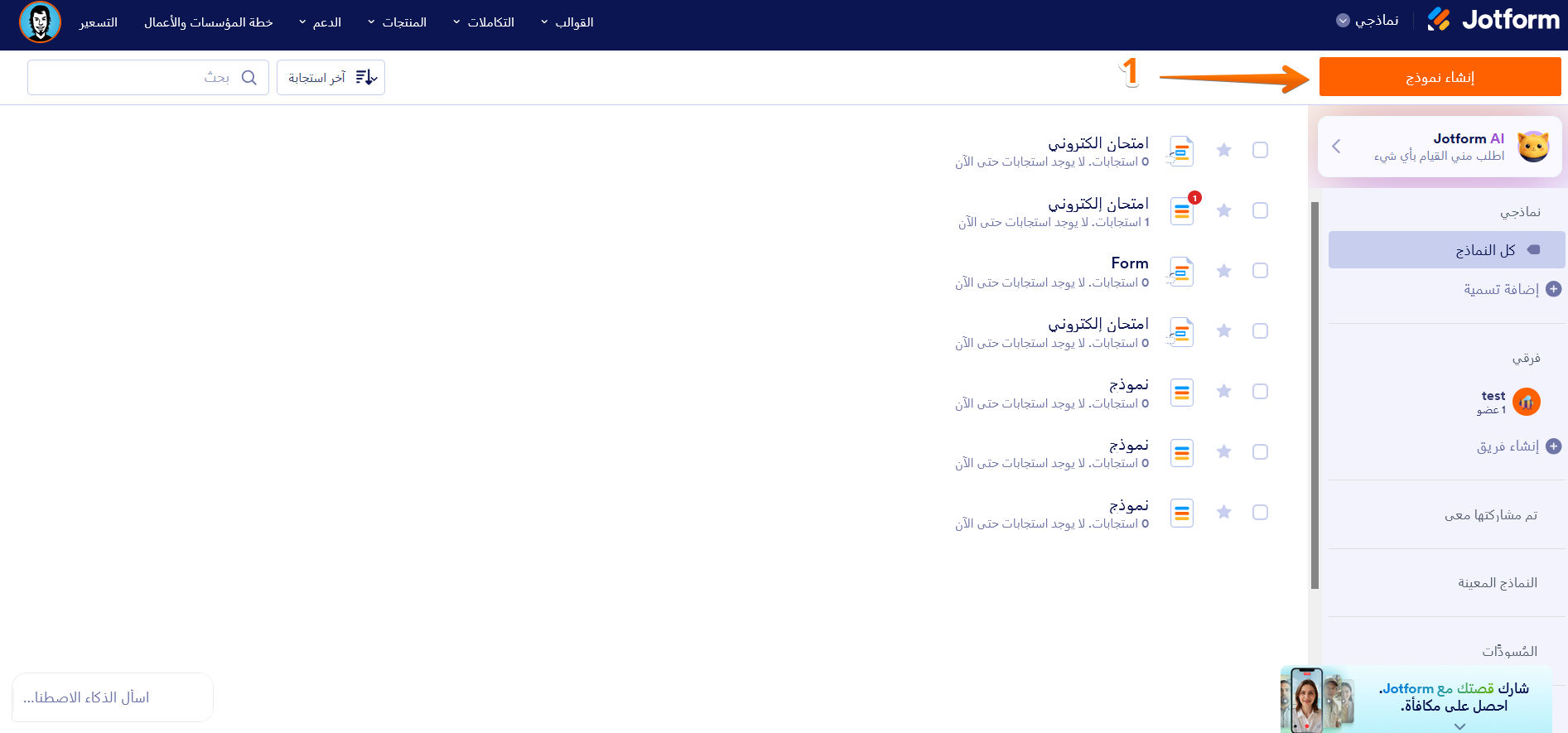 كيفية استيراد ملف PDF الخاص بك باستخدام نماذج PDF الذكية Image-1