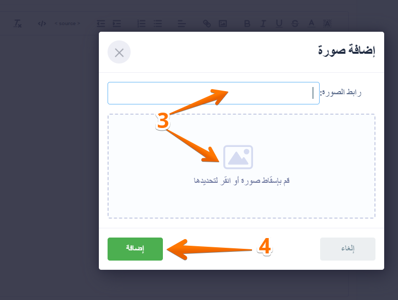 كيفية إضافة لقطات وتسجيلات الشاشة في مركز الدعم الخاص بنا Image-3