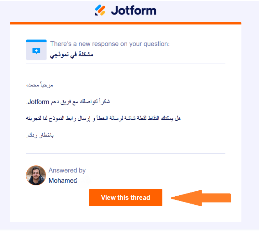 كيفية إضافة لقطات وتسجيلات الشاشة في مركز الدعم الخاص بنا Image-1