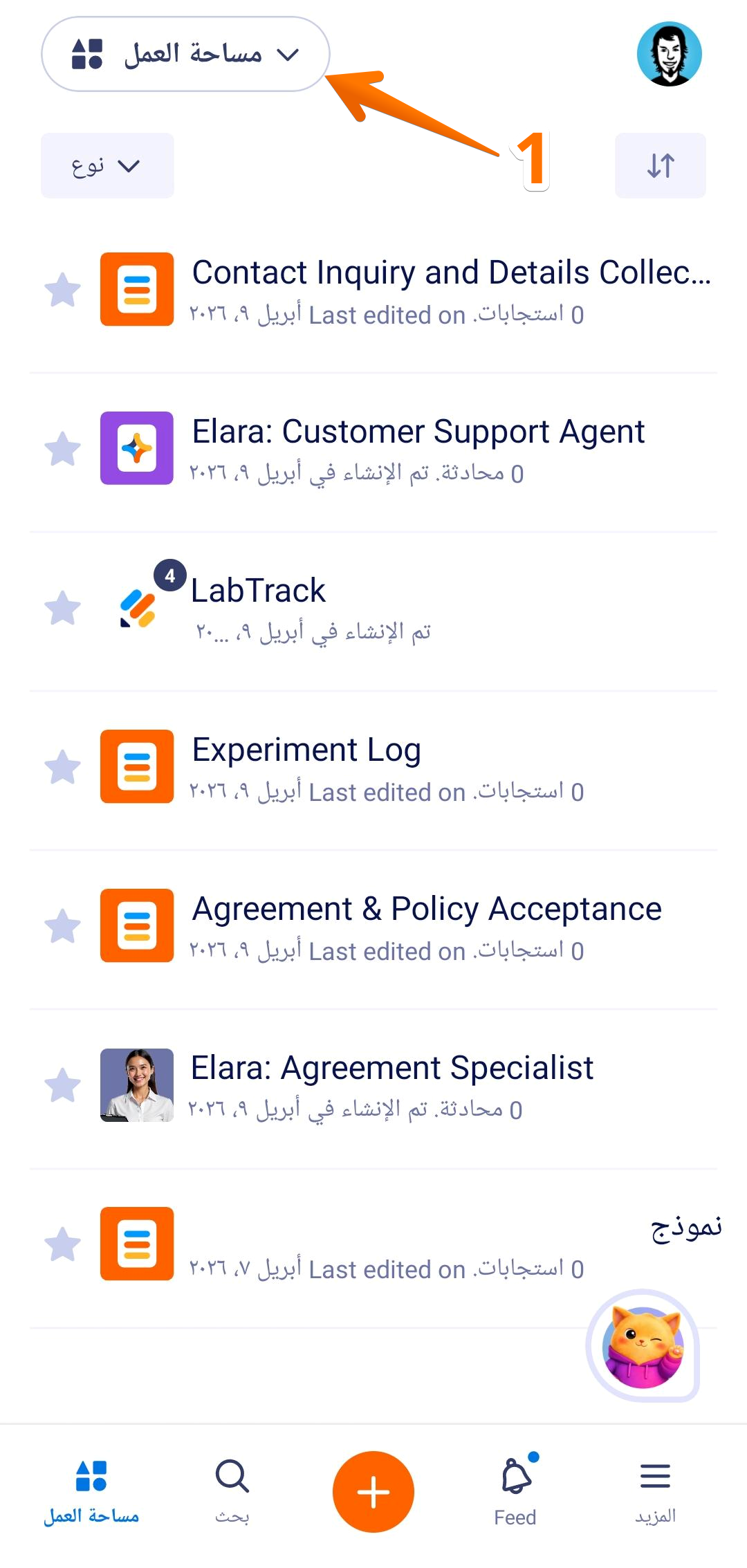 كيفية استخدام نماذج Jotform للهاتف المحمول بدون الوصول إلى الإنترنت Image-1