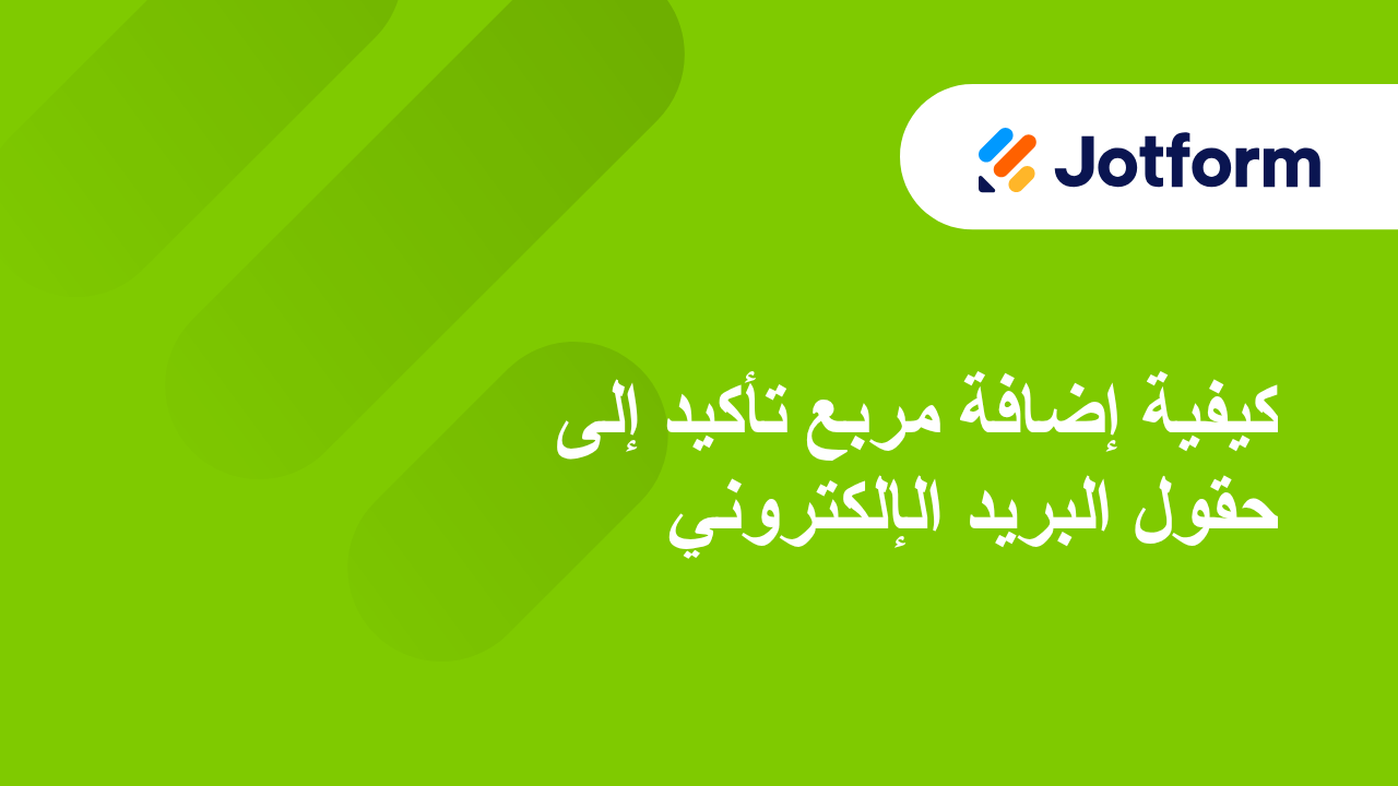 إنشاء النماذج